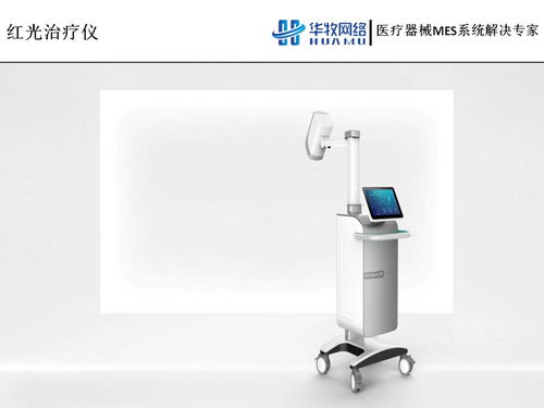 南京诊疗健康产品MES系统哪家有名,诊疗健康器械智能制造哪家实惠