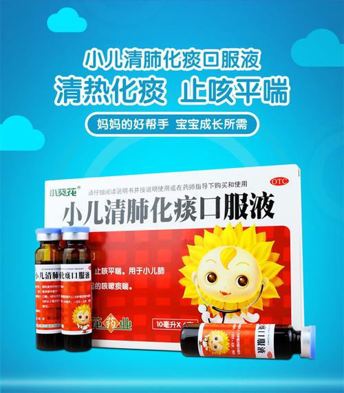 保质期: 730天(2年) 药品分类: 甲类otc 产品/质量标准: 《中国药典》