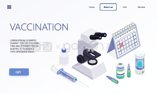 接种等距网页登陆页面可点击按钮链接可编辑文本和医疗器械图标矢量插图